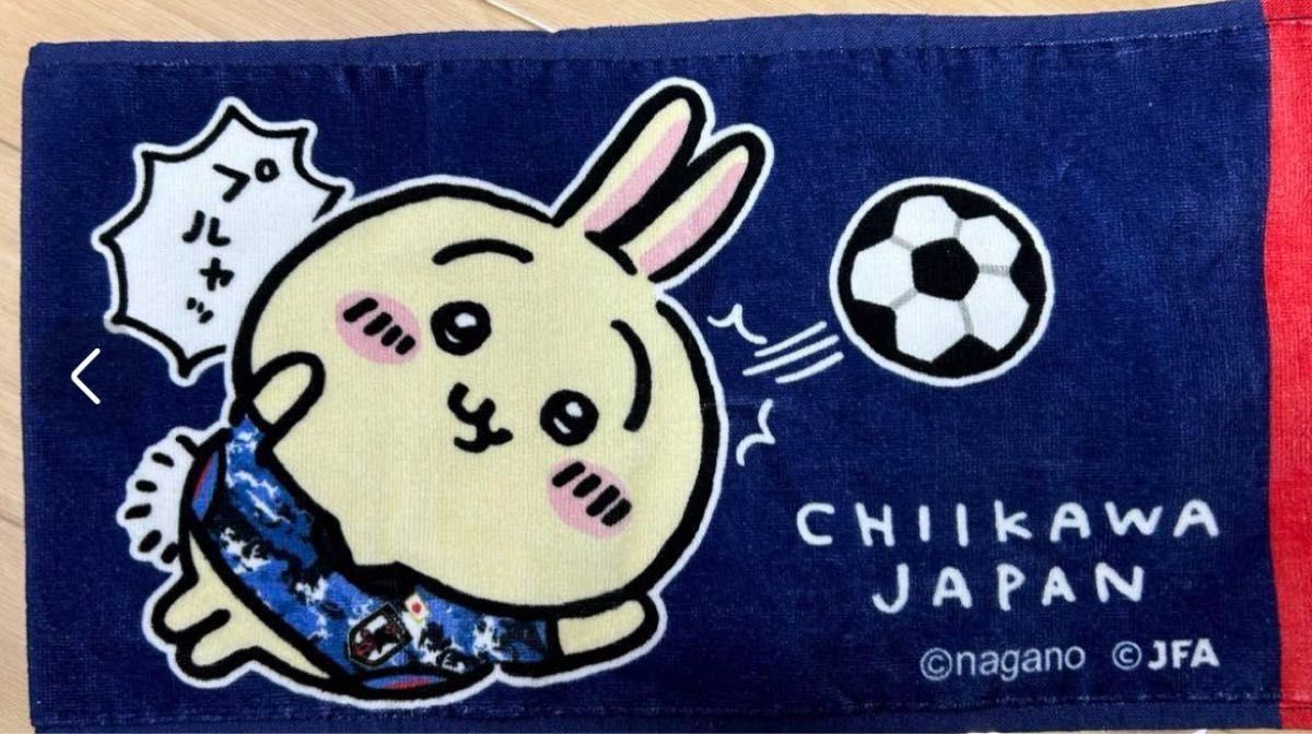 ちいかわ マフラータオル サッカー 日本代表 うさぎ ハチワレ ちいかわ マフラータオル サッカー 日本代表 うさぎ ハチワレ