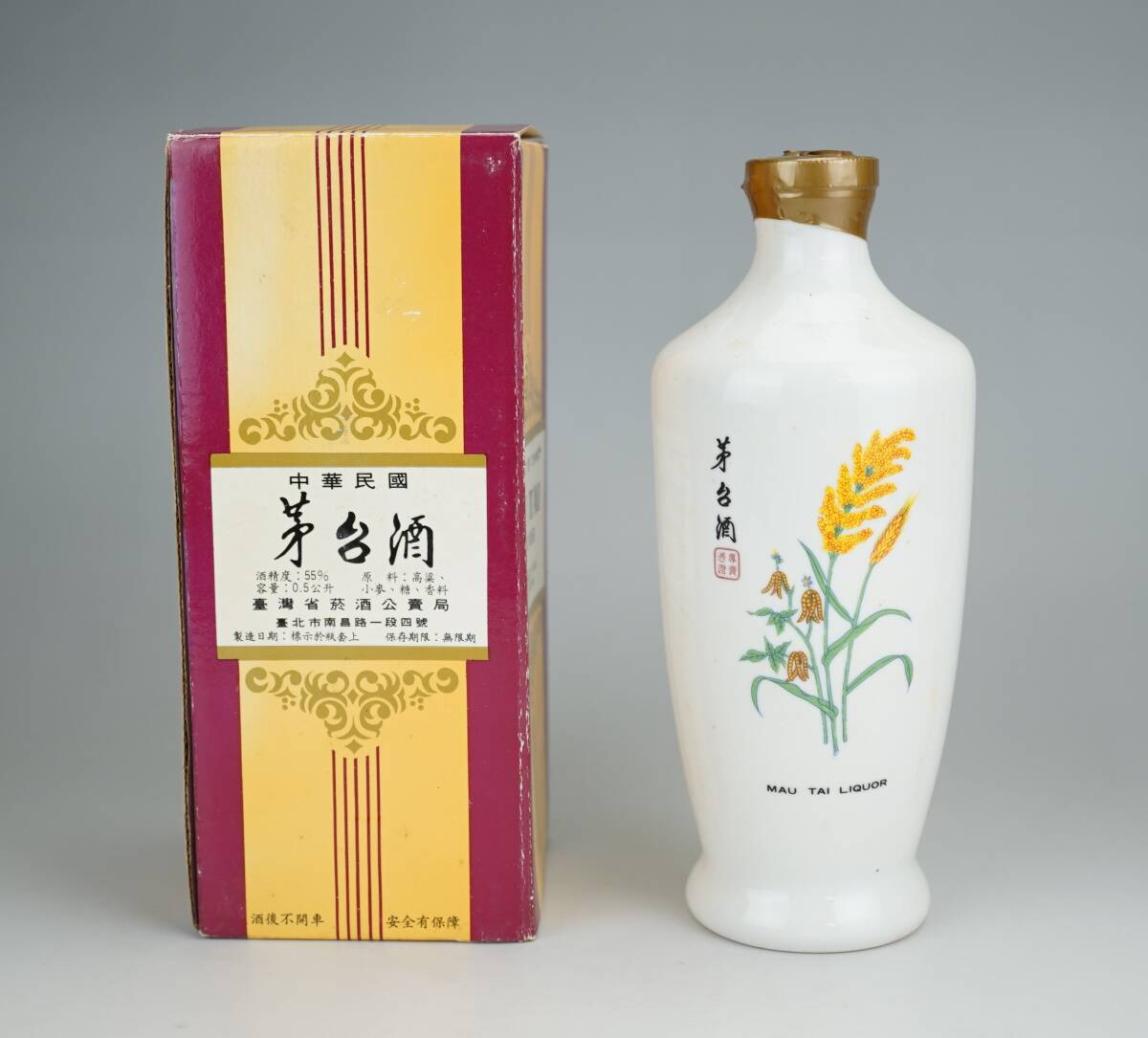 Bibian 比比昂- 鳳】未開栓中華民国82年茅台酒55% 500ml 重約 Bibian 比比昂- 鳳】未開栓中華民国82年茅台酒55% 500ml 重約