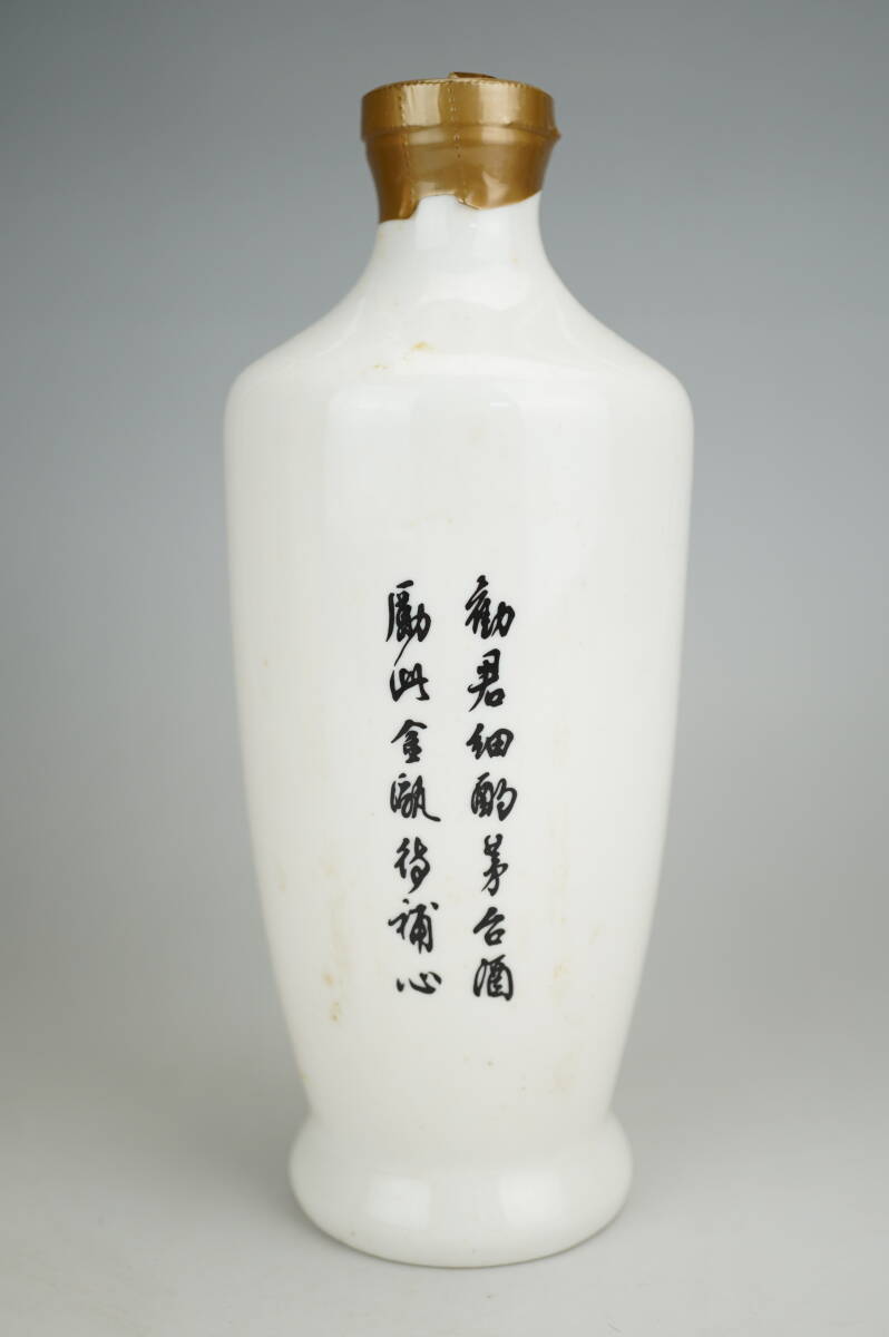 Bibian 比比昂- 鳳】未開栓中華民国82年茅台酒55% 500ml 重約 Bibian 比比昂- 鳳】未開栓中華民国82年茅台酒55% 500ml 重約
