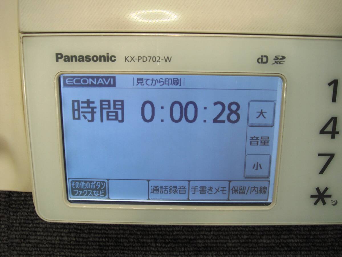 Panasonic Panasonic ..... digital cordless wireless telephone FAX KX-PD702DL