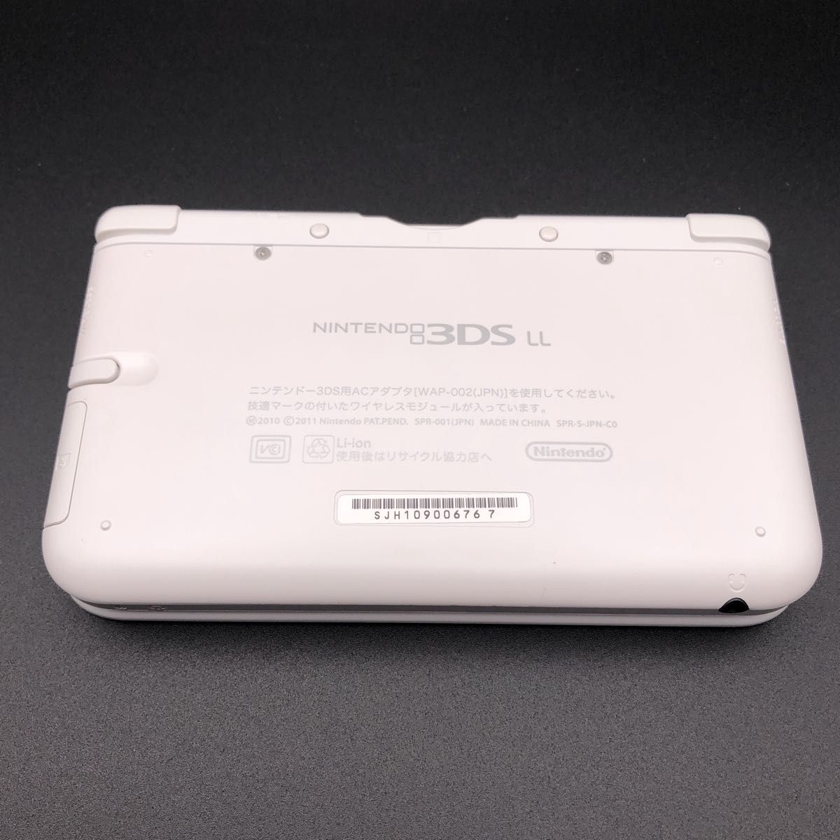 ニンテンドー3DS LL ディズニーマジックキャッスル マイハッピー・ライフ限定パック Nintendo