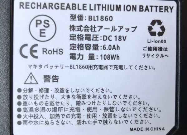 送料無料☆新品1個☆ホルダー付☆マキタ 18V BL1860b 残量表示 マキタ互換バッテリー 6.0Ah BL1830 BL1850 BL1860_画像2