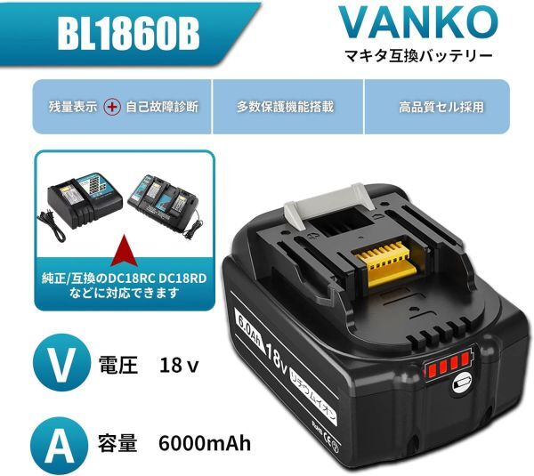 BL1860B 2個セット マキタ 18V BL1860b 赤ランプ 残量表示 マキタ互換バッテリー 6.0Ah BL1830 BL1850 BL1860の画像3