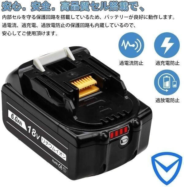 新品【期間限定】マキタ 18V BL1860b 4段階 残量表示付 マキタ互換バッテリー 6.0Ah ２個 Boetpcr BL1830 BL1850 BL1860_画像3