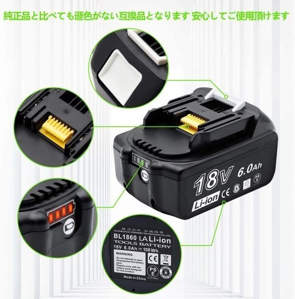【新品・送料無料】2個セット マキタ 18V BL1860b 赤ランプ 残量表示 Endro マキタ互換バッテリー 6.0Ah BL1830 BL1850 BL1860の画像3