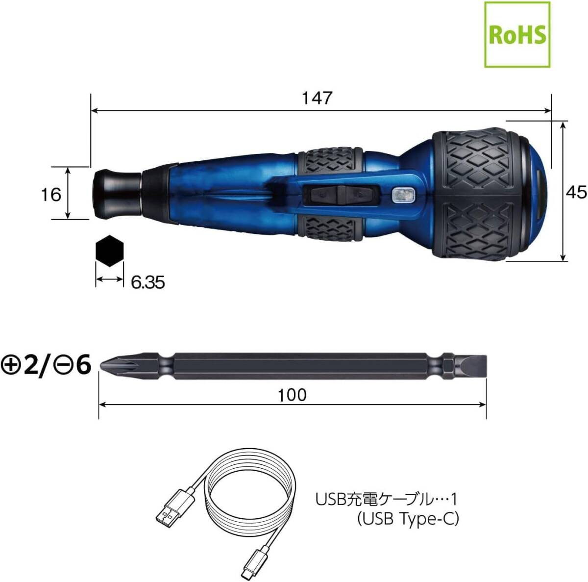 ベッセル(VESSEL) 電動 ボールグリップ ドライバー プラス プレミアム 3段階切替モード 限定色 (青) ビット1本付 2_画像2