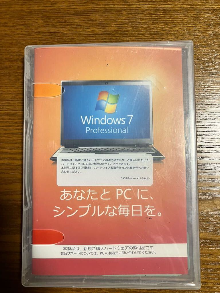 Windows Professional 32bit の画像1