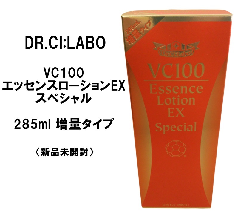 A⑨ Dr. Ci:Labo VC100 essence lotion EX special 285m increase amount type 