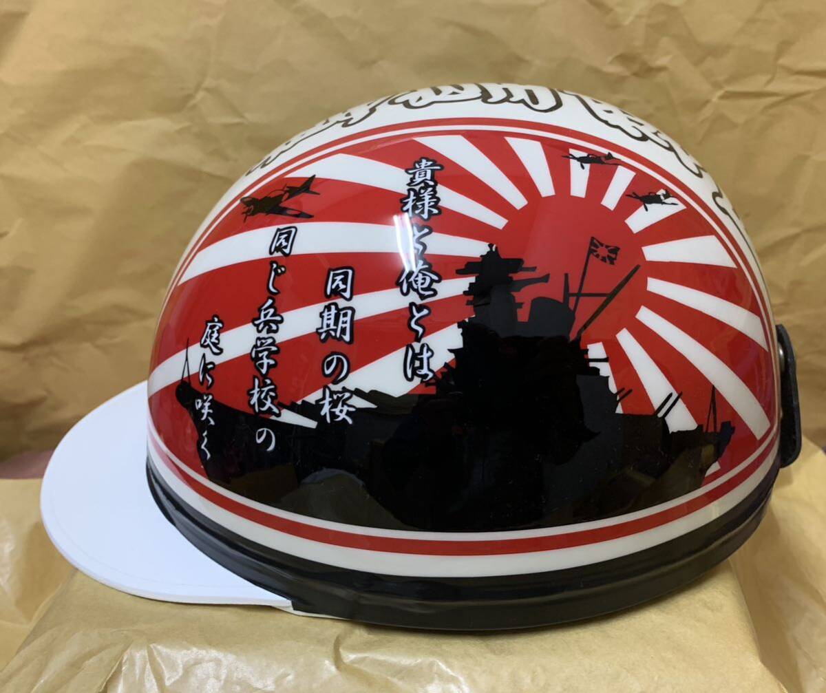 Yahoo!オークション - コルク半 富士日章 神風特攻隊詩 零戦 Yahoo!オークション - コルク半 富士日章 神風特攻隊詩 零戦