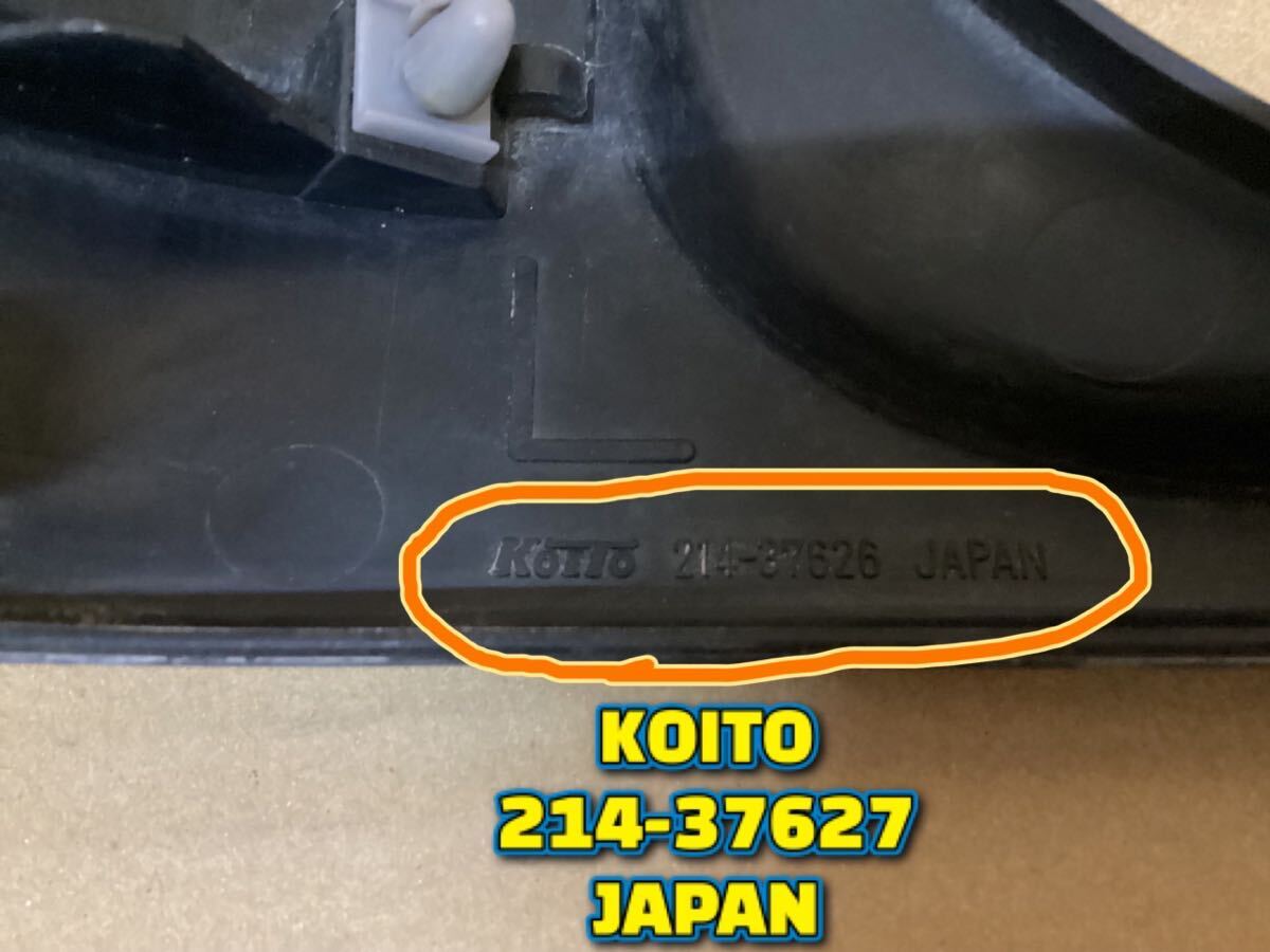  Mitsubishi Minicab 1992 year V-U41T/V-U41V left right light frame ( corner lens attaching / Koito 214-37626) left right set 