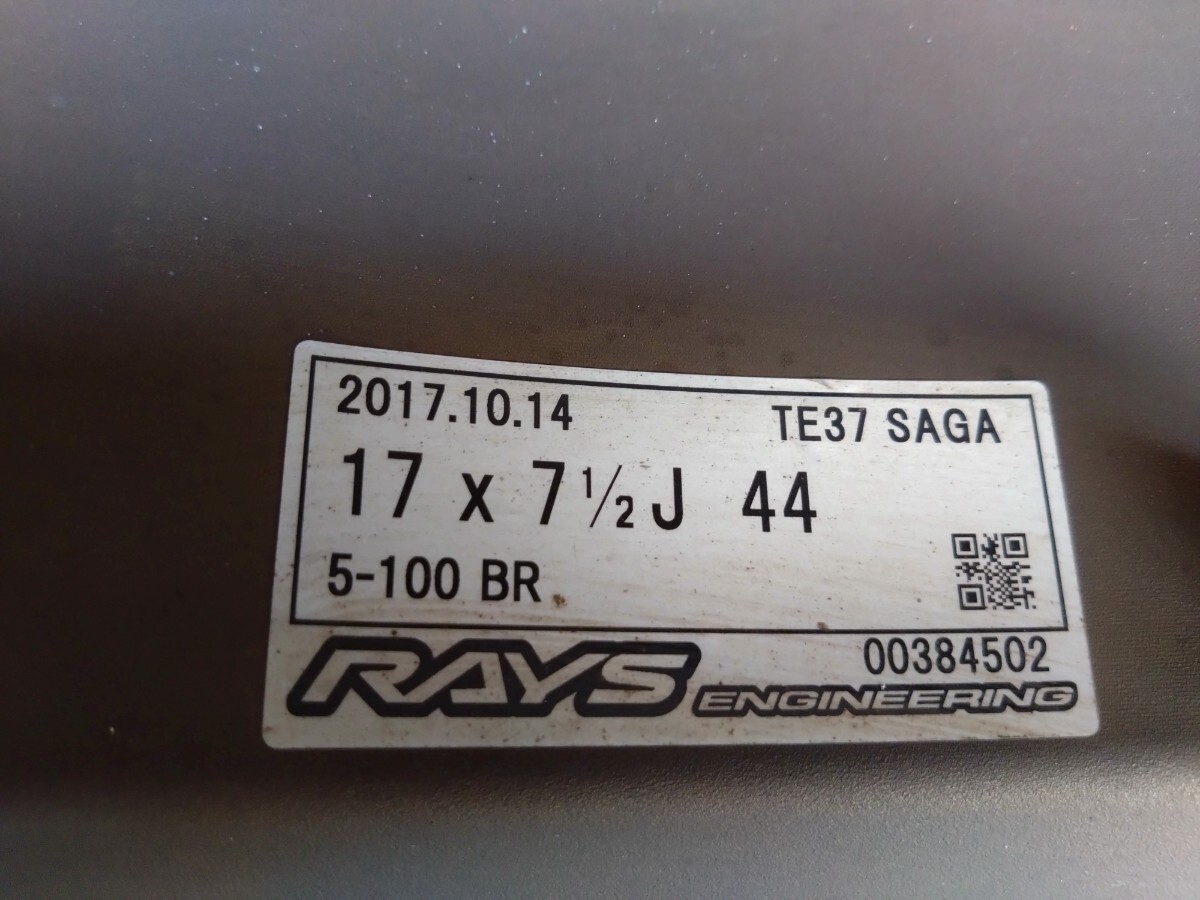 RAYS レイズ　TE37 　サーガ　17インチ　7.5J インセット+44　PCD100 5ホール　GR86 トヨタ86 プリウス　カローラスポーツ　ZN8 ZN6 など_画像6