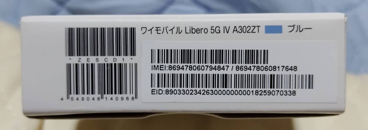 ◆◇Libero リベロ 5G IV 128GB A302ZT ブルー 未使用品◇◆の画像5