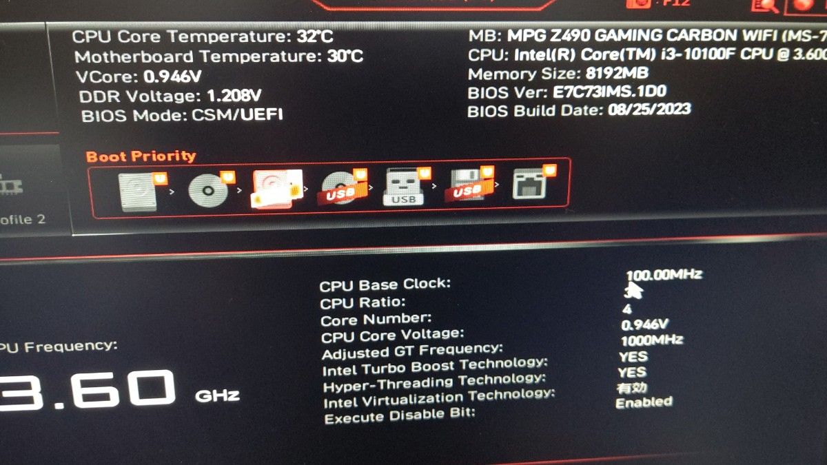 美品 MSI MPG Z490 CARBON EK X 最新BIOS更新済み ATX マザーボード 本格水冷
