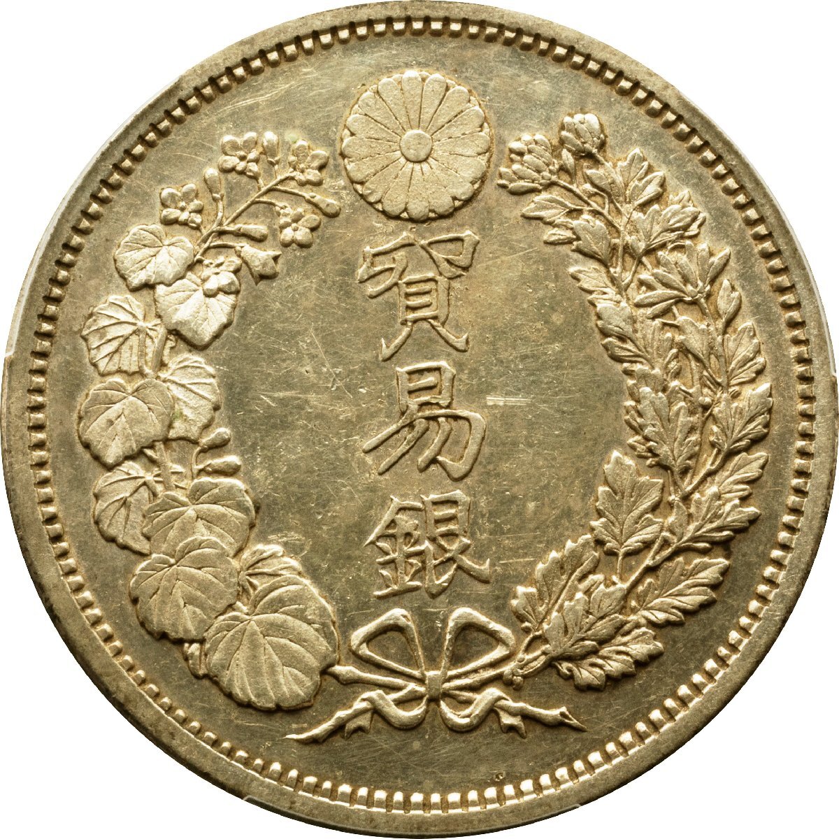 貿易銀 明治9年(1876) 極美品(荘印打ち有り) PCGS(Chop Mark-AU Detail)の画像3