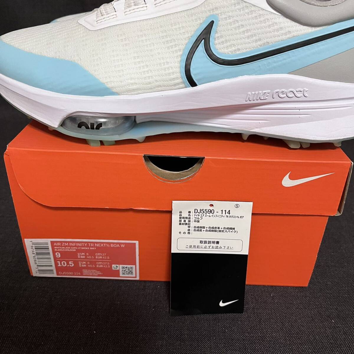 NIKE GOLFINFINITY AIR ZOOM TOUR NEXT% BOA US9W 27cm幅広 ナイキゴルフ エアズーム インフィニティ ネクスト% ボア ゴルフシューズの画像10