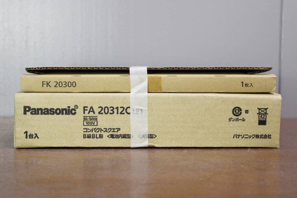 20329K01☆ 未使用 Panasonic パナソニック FK20300＋FA20312CLE1 照明器具部品 コンパクトスクエア用表示板 直付型＋表示板 セット売り A4_画像3