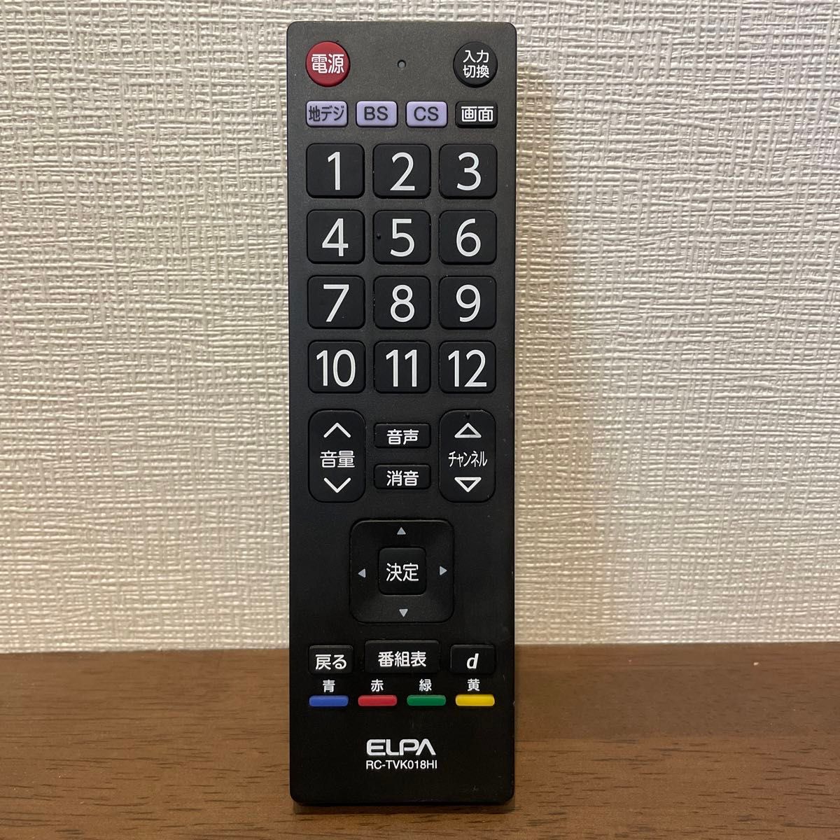 ELPA RC-TVK018HI テレビリモコン