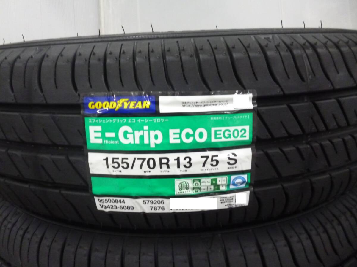  including nationwide carriage 21,200 jpy *2024 year made Goodyear EG02*155/70R13* light car * Mira e:S * Vamos * Hobio * Atrai Wagon *G