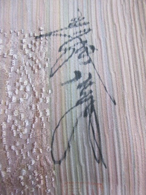 1 иен хорошая вещь натуральный шелк дорога line надеты японский костюм пальто автор предмет [. глициния три лет ].... градация . длина 99cm.68cm* замечательная вещь *[ сон работа ]****