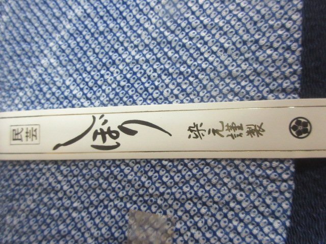 1円 中古 ハンドバッグ 和装バッグ まとめて4点 西陣織 和装小物 【夢職】★★_画像10