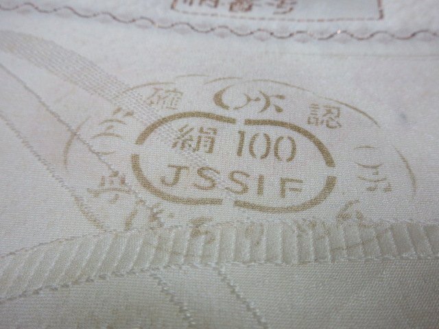 1円 良品 正絹 丹後ちりめん 羽尺 和装 白 無地 高級 反物 長さ980cm 未使用 ◆逸品◆【夢職】★★★★の画像2