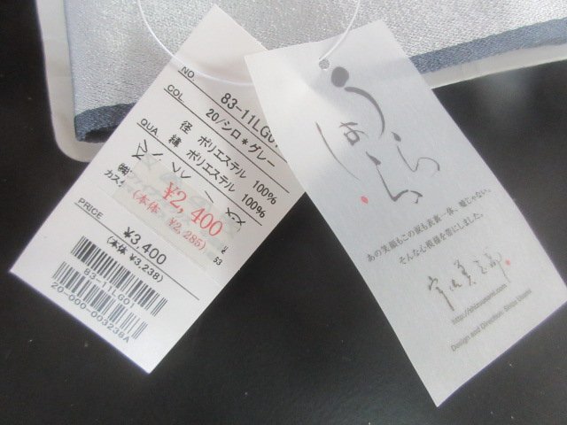 良品 化繊 未使用 二部式帯 付帯 浴衣用 まとめて3本 簡易帯 着物 祭り 花火 結び帯 趣味【夢職】★★