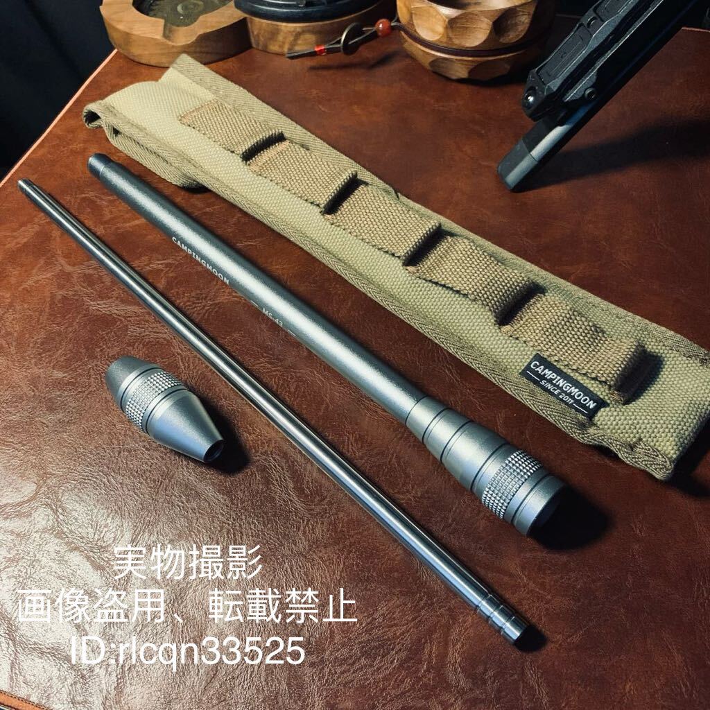  camp for super high quality fire blow . stick fire - blower duralumin / made of stainless steel 2 step inside . type 64.5cmx2.4cm 233g storage attaching outdoor field mountain climbing 