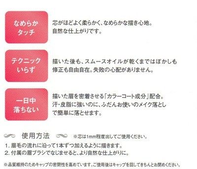 送料無料２個セット☆パピリオ　ステイブロウＧリフィル001 ライトブラウン