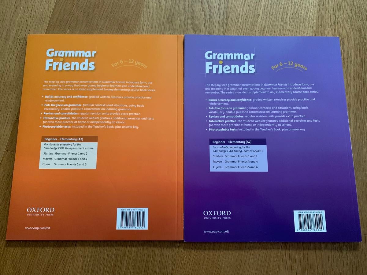 洋書　状態良好　Oxford Grammar Friends 4と5２冊まとめて