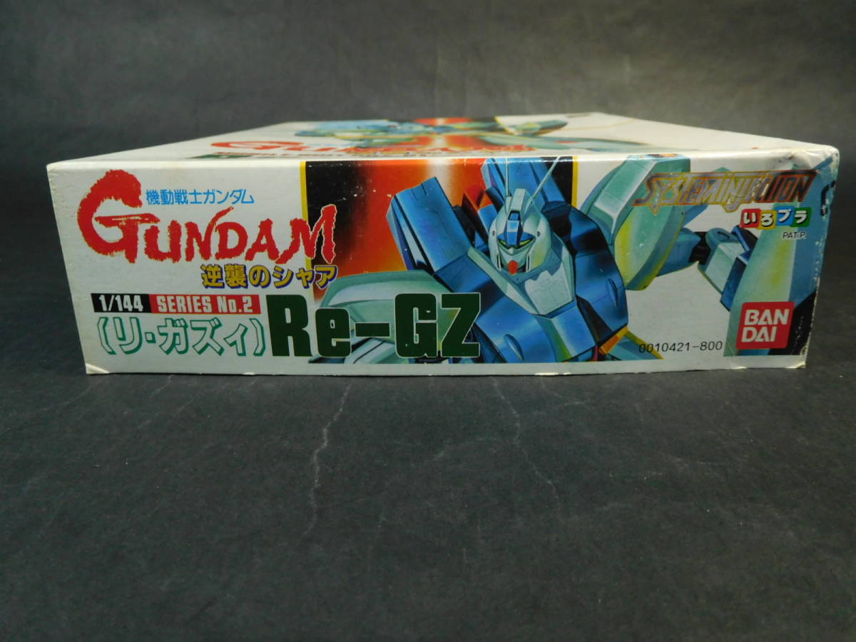 1/144 リ・ガズィ アムロレイ搭乗機 機動戦士ガンダム 逆襲のシャア ガンプラ バンダイ 開封済中古未組立プラモデル レア 絶版_画像2