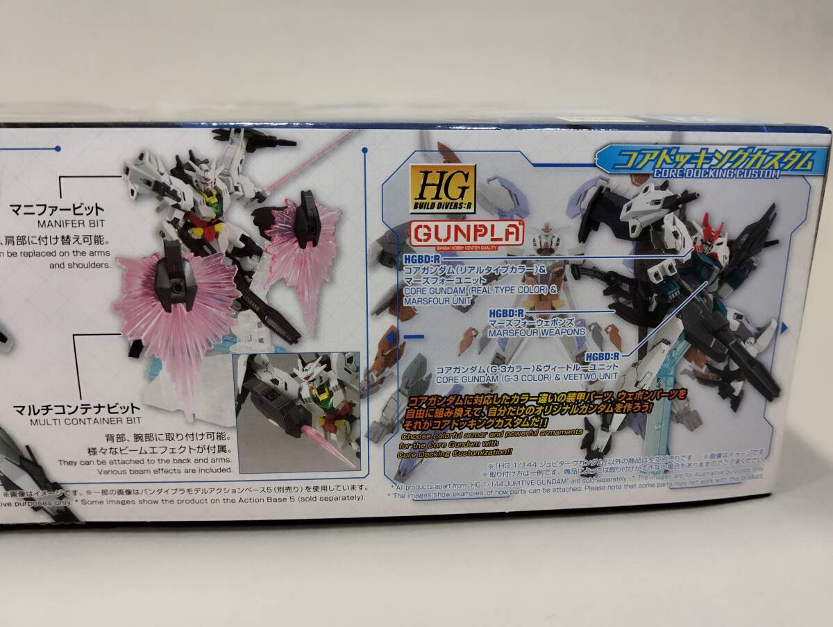 1/144 HG ジュピターヴガンダム 変形可能 クリアパーツ ガンダムビルドダイバーズRe:RISE ガンプラ バンダイ 中古未組立プラモデル レア_画像7