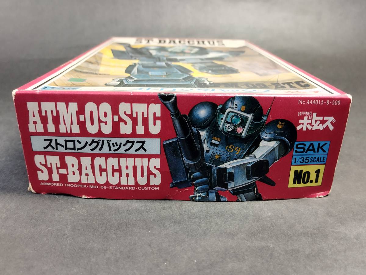 1/35 strong back s figure attaching instructions 2 sheets Armored Trooper Votoms TAKARA Takara breaking the seal settled used not yet constructed plastic model rare out of print 