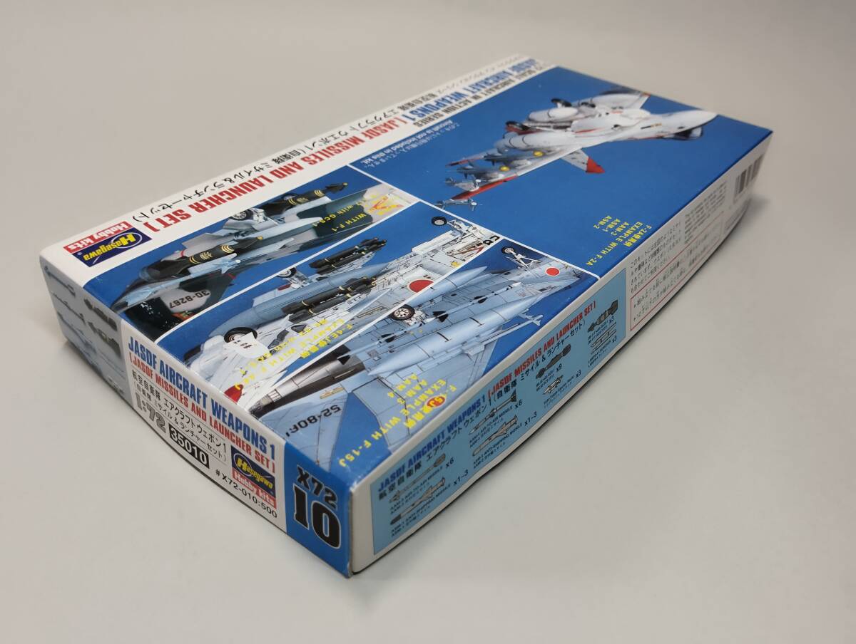 1/72 航空自衛隊 ミサイル＆ランチャーセット エアクラフト ウェポンセット1 デカール付 ハセガワ 中古未組立プラモデル レア 絶版_画像4