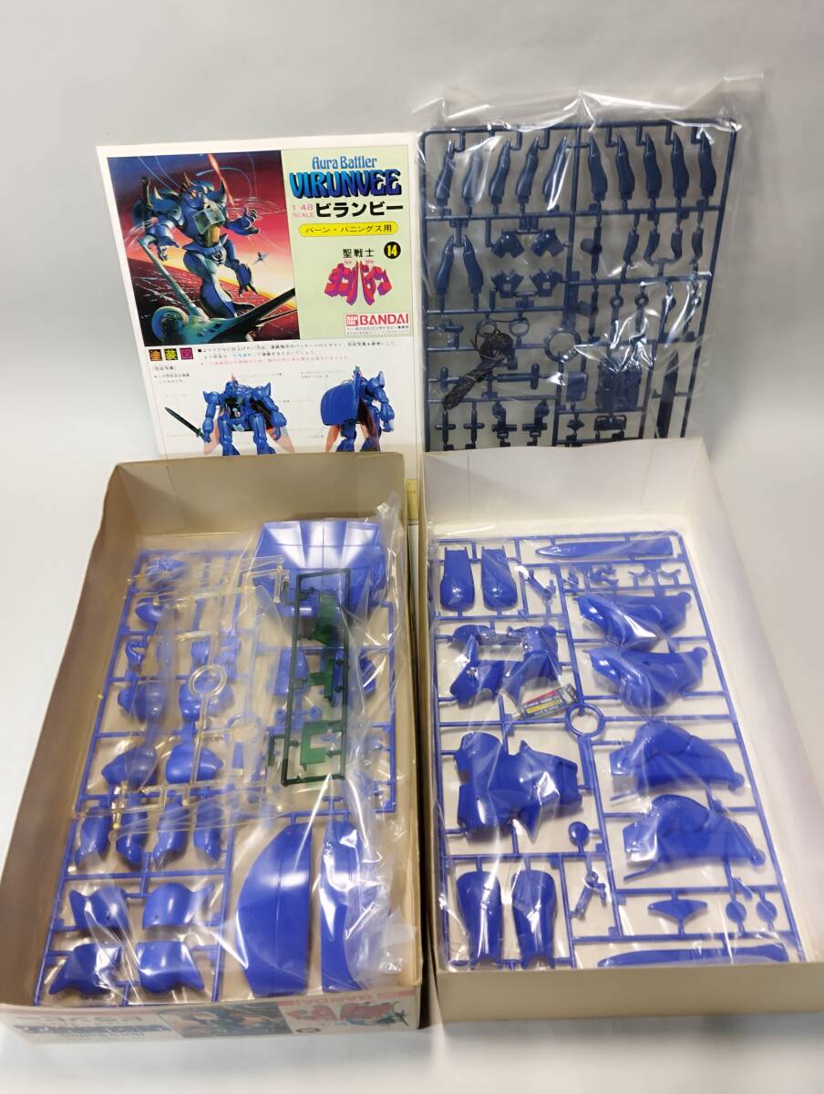 1/48 ビランビー オーラバトラー フィギュア付 1983年11月製造販売 聖戦士ダンバイン バンダイ 中古未組立プラモデル レア 絶版_画像8