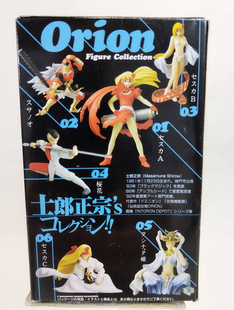 桜花 レギュラーカラーVer. ディスプレイスタンド付 士郎正宗 ORION ㈱やまと 箱付 内袋未開封 中古食玩フィギュア レア 絶版_画像2