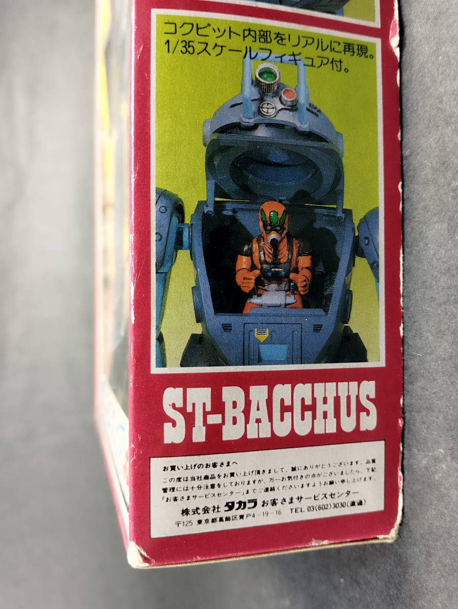 1/35 strong back s figure attaching instructions 2 sheets Armored Trooper Votoms TAKARA Takara breaking the seal settled used not yet constructed plastic model rare out of print 