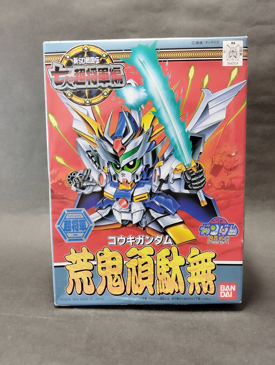 荒鬼頑駄無 シルバーメッキパーツ使用 シール付 SDガンダム 新SD戦国伝 七人の超将軍編 ガンプラ バンダイ 中古未組立プラモデル レア 絶版