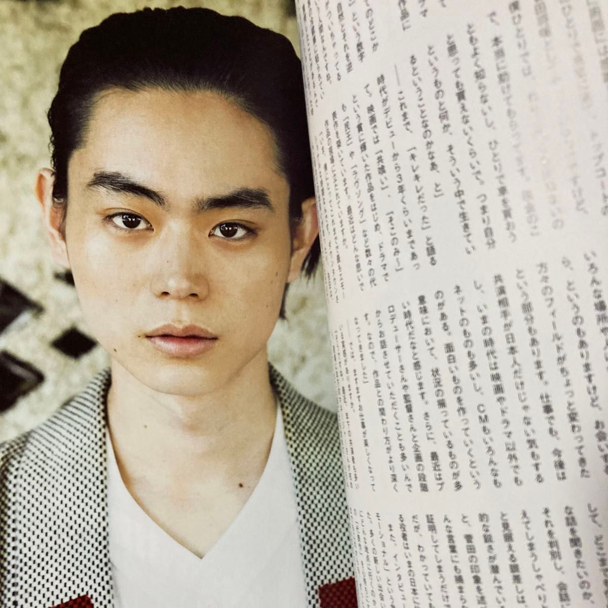 菅田将暉 J Movie Magazine ジェイムービーマガジン　2016年12月号 完全保存版　44P総力特集