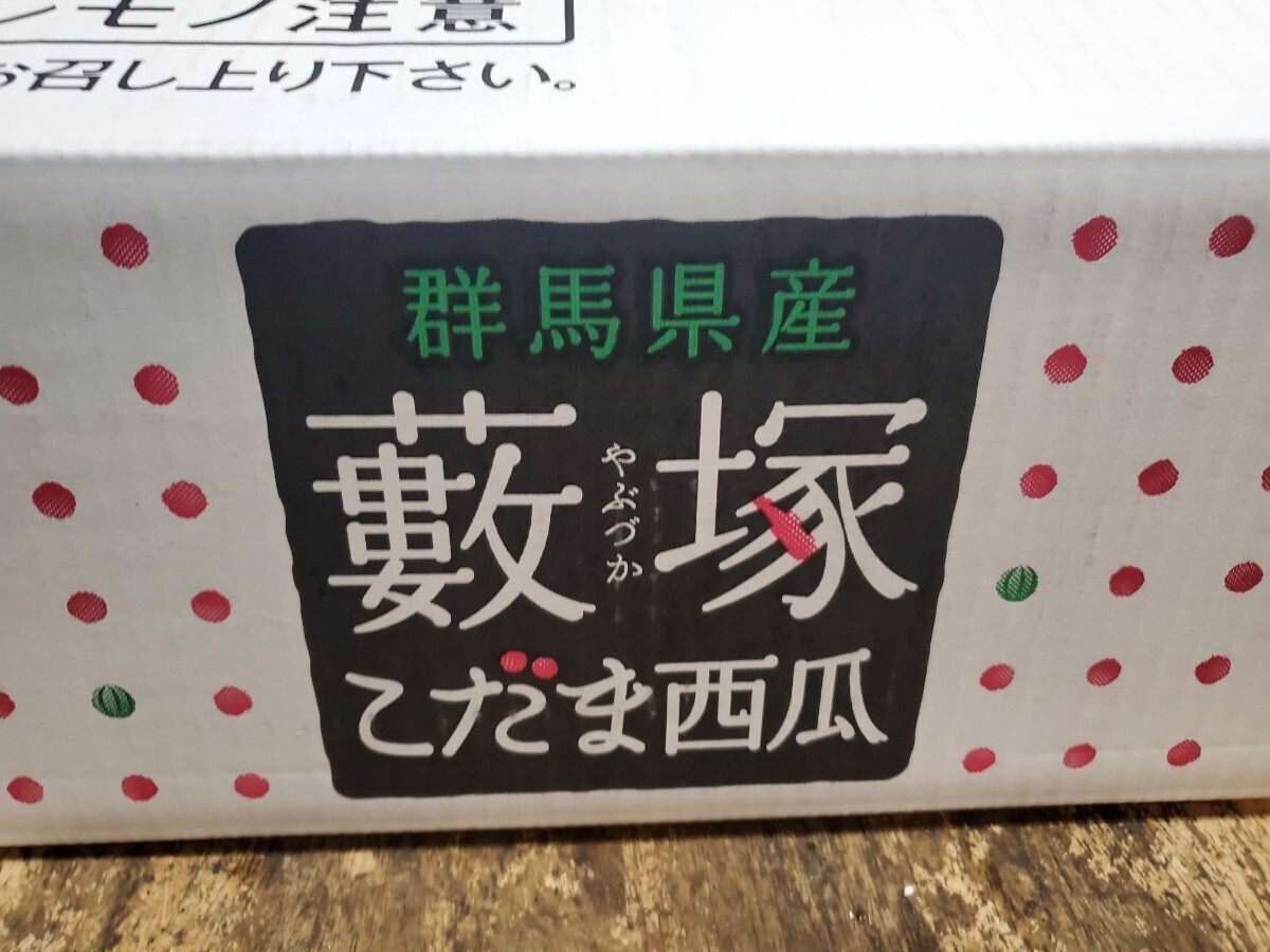 スイカ３個一箱7.5キロ位。ハウスモノですので、甘味有りますよ！_画像2