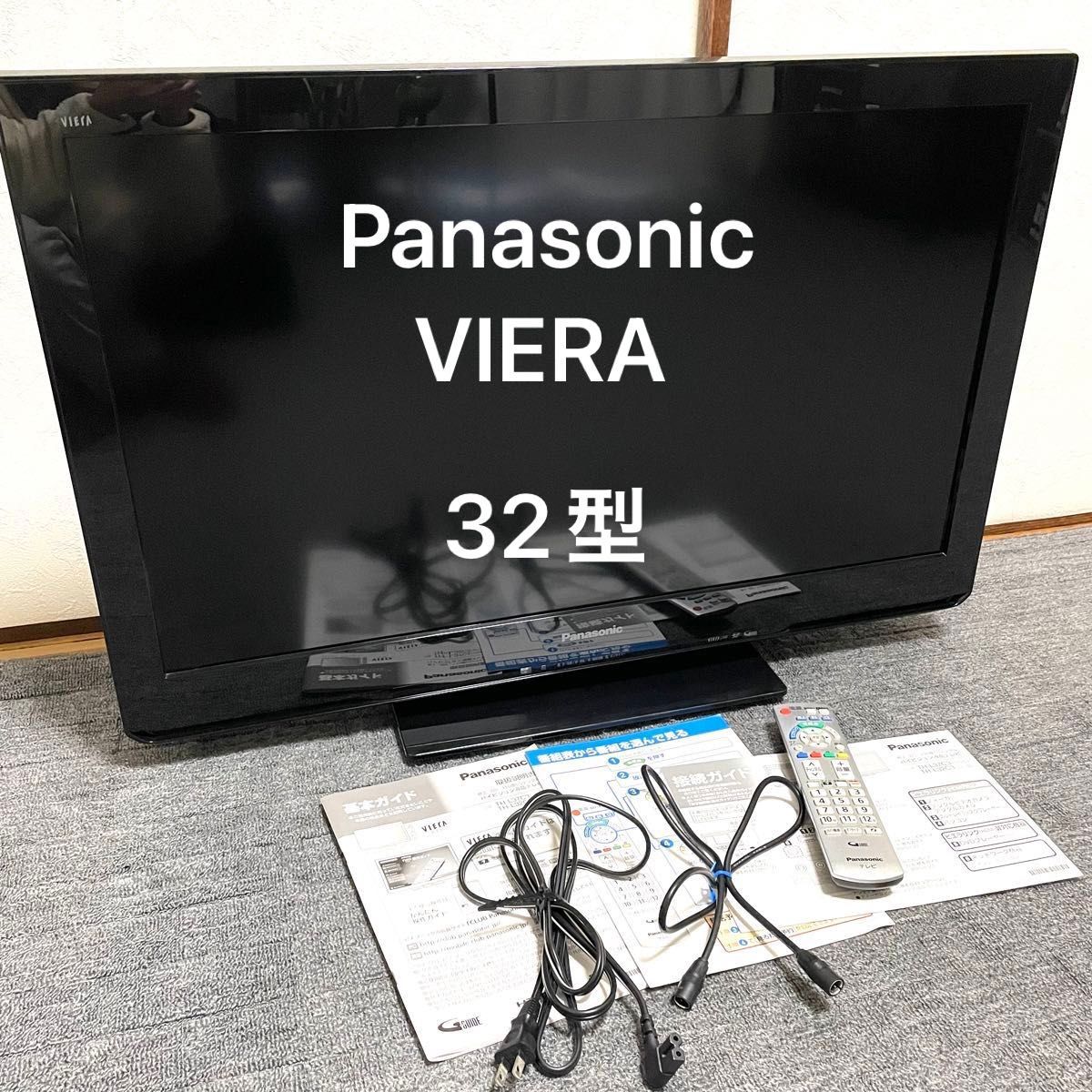 Panasonic VIERA 32型 2011年製 テレビ|Yahoo!フリマ(旧PayPay Panasonic VIERA 32型 2011年製 テレビ|Yahoo!フリマ(旧PayPay