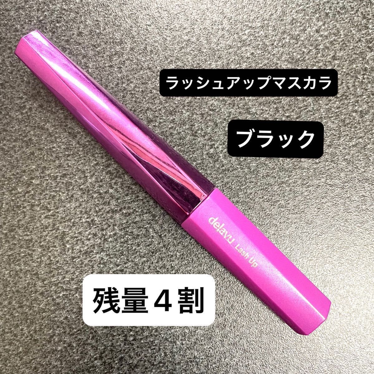 CEZANNE CANMAKE D-UP DEJAVU 8点セット ティントリップ マスカラ ジェルアイライナー アイシャドウ