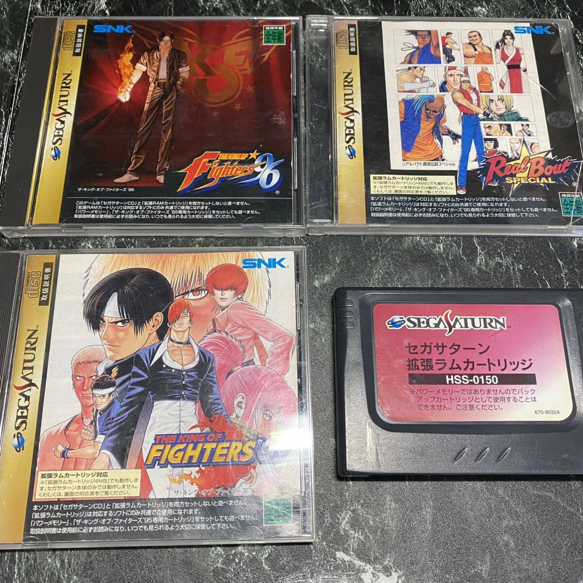 ザ・キング・オブ・ファイターズ '96 & '97 餓狼伝説 セガ ザ・キング・オブ・ファイターズ '96 & '97 餓狼伝説 セガ