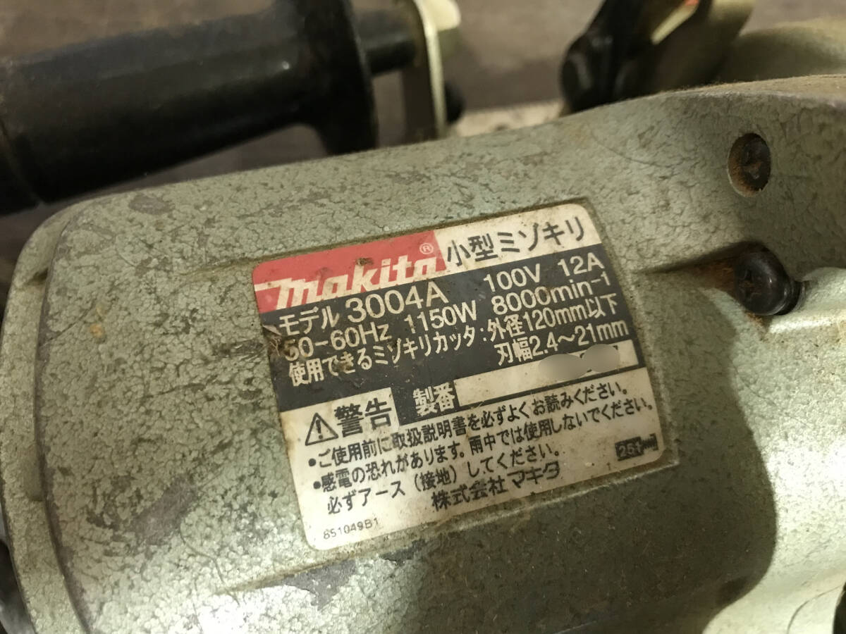 【2372】 マキタ makita 小型ミゾキリ 2台セット 120mm 90mm 3004A 3000B 溝切り 電動工具 【中古品】の画像8