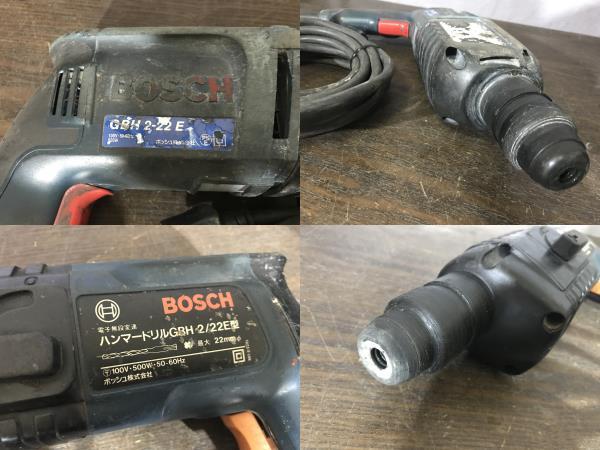 【2312】 ボッシュ BOSCH ハンマードリル 2台セット GBH2-22E GBH2/22E ハンマドリル 電動工具 【中古品】の画像9