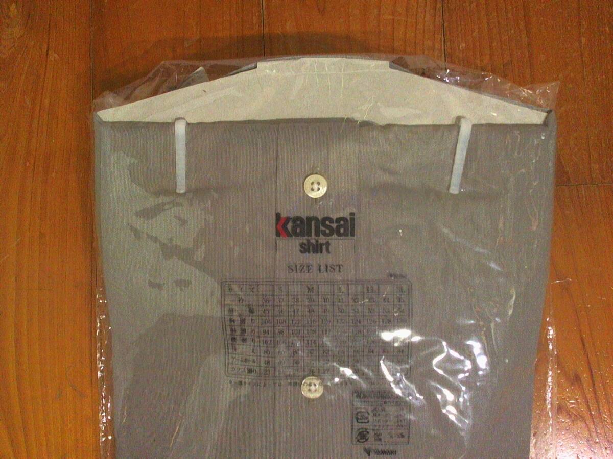 ☆新品・未使用・未開封☆カンサイ【kansai shirt】ag銀ナノ 抗菌防臭 長袖シャツ　ドレスシャツ　カッターシャツ 42-78 グレー系_画像8