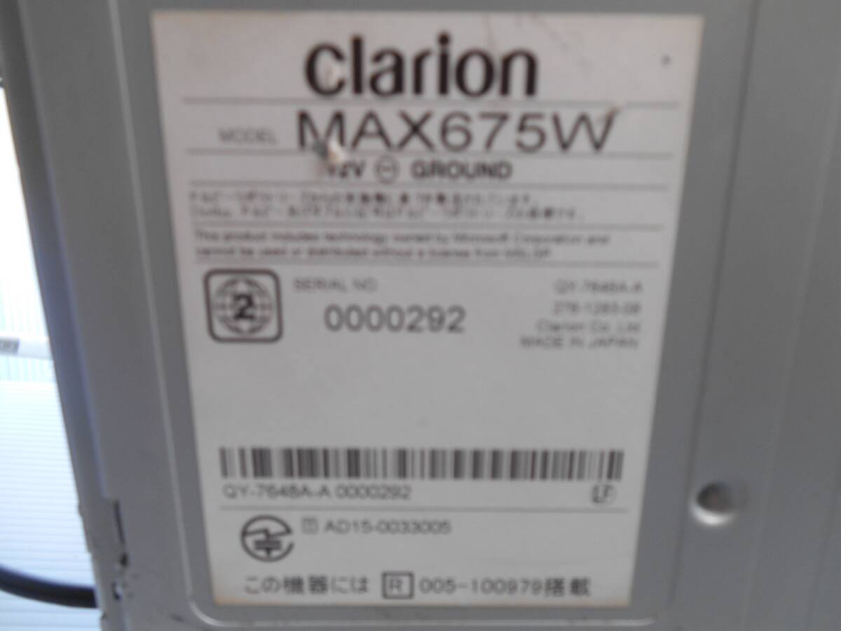 ★☆ Clarion MAX675W メモリーAVN ☆★の画像3