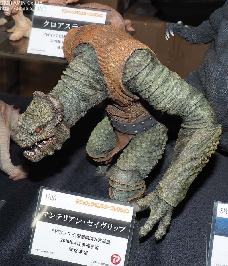 エクスプラス 少年リック 「スター・ウォーズ デジャリックモンスターコレクション マンテリアン・セイブリップ」_展示会での画像です。