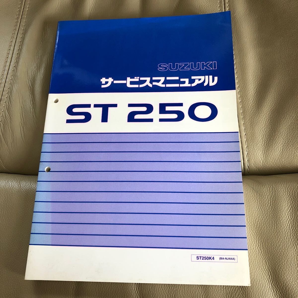 SUZUKI ST250 (BA-NJ4AA) руководство по обслуживанию б/у 