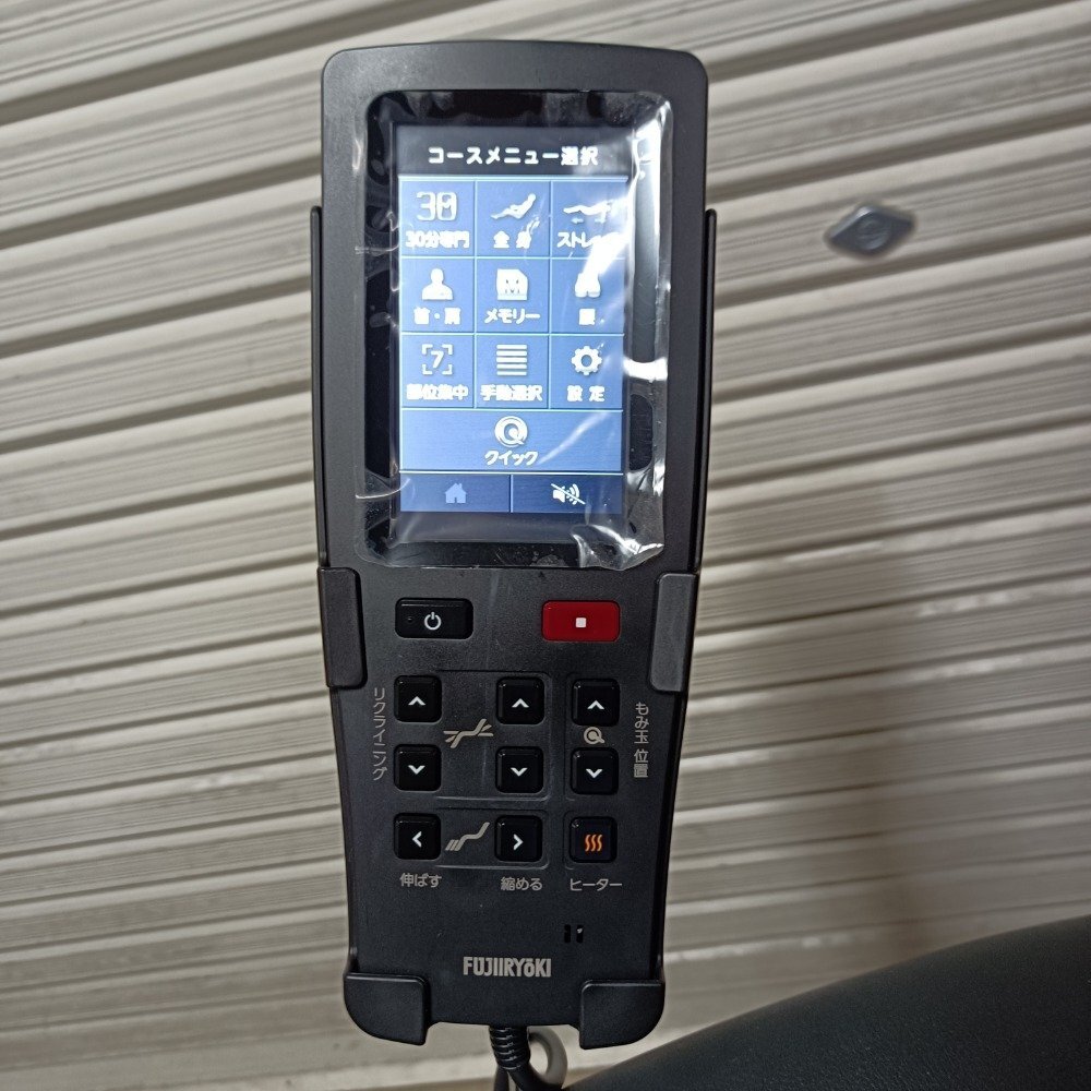 36500円 ☆名古屋直接引取限定☆ フジ医療器 家庭用電気 36500円 ☆名古屋直接引取限定☆ フジ医療器 家庭用電気