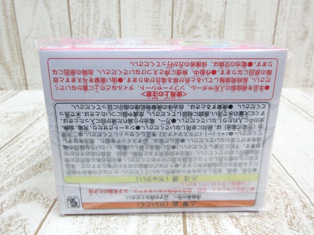 ちいかわ なんかまねしてぴょこっとするやつ 株式会社ジョイパレット CHIIKAWA 未使用品の画像5